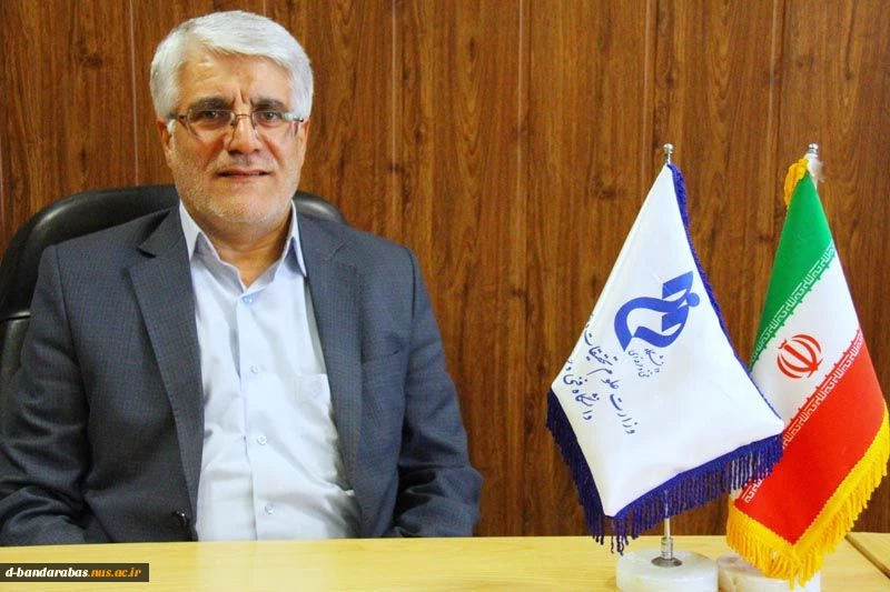 پیام تبریک ریاست محترم دانشگاه فنی و حرفه ای به مناسبت آغاز سال تحصیلی جدید
