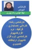 کارشناس آموزش