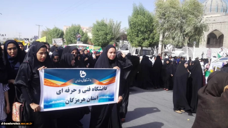 13 ابان