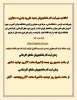 اطلاعیه دانشجویان جدیدالورود 2