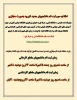 ثبت نام دانشجویان جدیدالورود بصورت مجازی 2