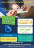 ایده های نوآورانه و صنایع خلاق 2