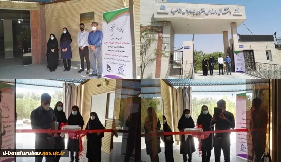 آیین افتتاحیه ،بازسازی سراهای دانشجویی با مشارکت صندوق رفاه و بنیاد قلمچی
