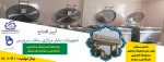 آیین افتتاح  2