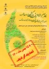 تمدید جشنواره