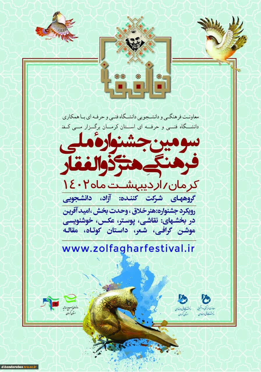 پوستر (2)