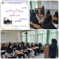 کارگاه آموزشی مدیریت استرس و اضطراب در دوره امتحانات