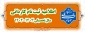 مدارک مورد نیاز ثبت نام دوره کاردانی