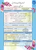 شماره تلفن 2