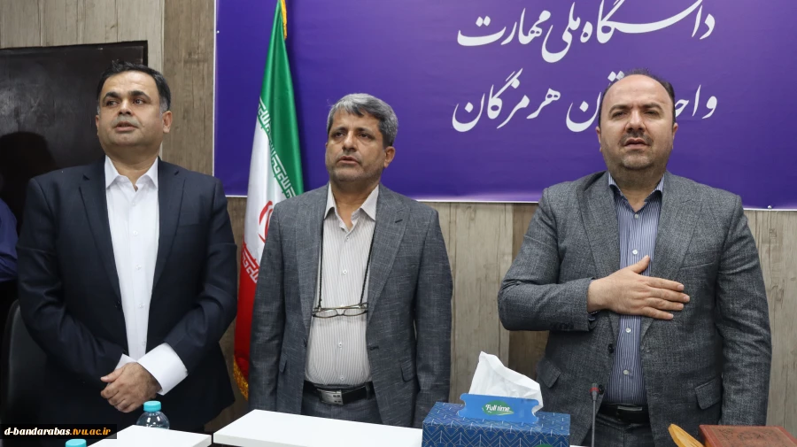 با حضور معاون پژوهش و فناوری دانشگاه صورت گرفت؛
آیین تکریم رئیس پیشین و معارفه سرپرست آموزشکده پسران شهید کرانی بندرعباس ـ واحد استانی هرمزگان 4