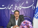 پیام تبریک رئیس دانشگاه ملی مهارت به مناسبت فرارسیدن روز ملی ارتباطات و روابط عمومی 3