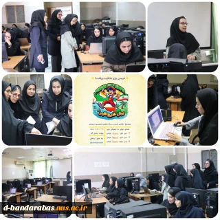 اولین رویداد بازی سازی با عنوان «پرش خلیج فارس» به مناسبت روز ملی خلیج فارس