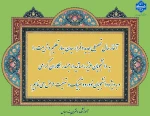مقدم دانشجویان نو ورود را گرامی می داریم