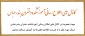 کانال های اطلاع رسانی آموزشکده دختران بندرعباس