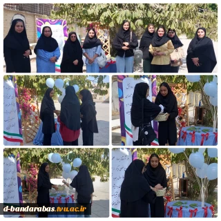 مراسم آغاز سال تحصیلی و استقبال از دانشجویان