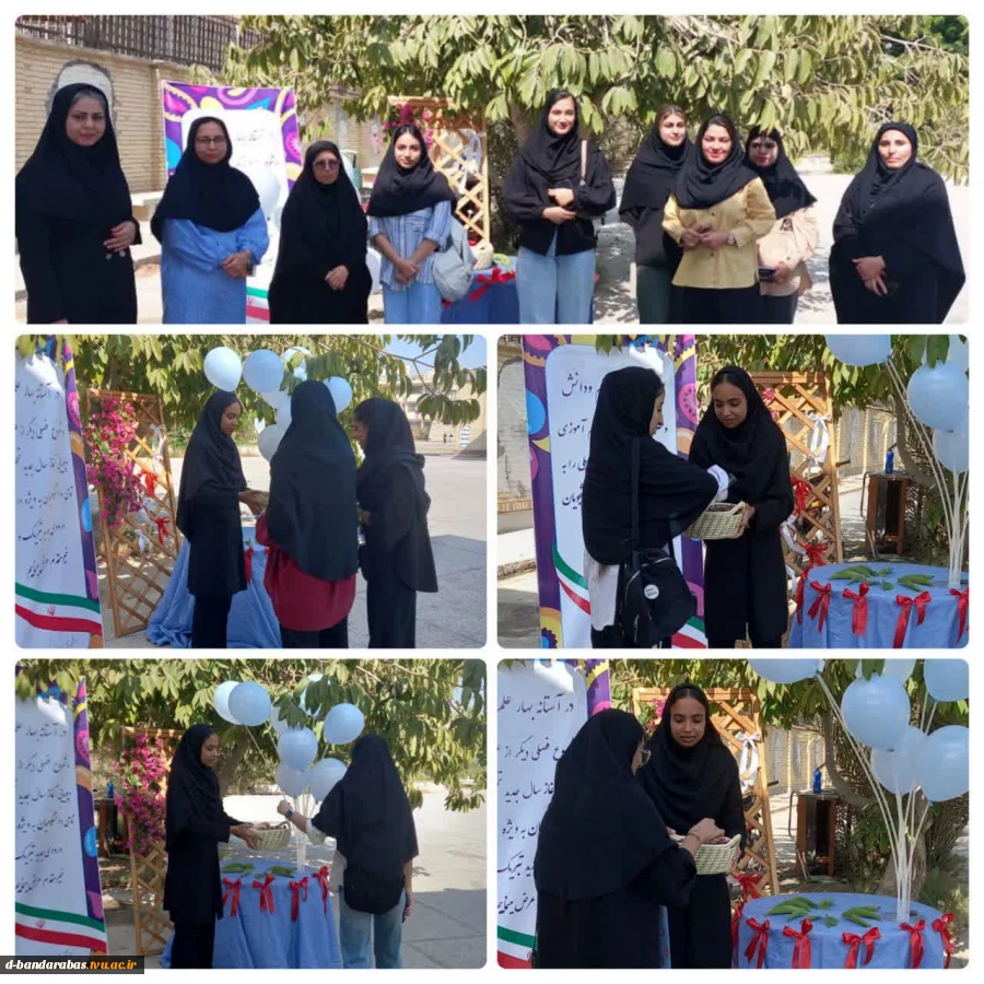 مراسم آغاز سال تحصیلی و استقبال از دانشجویان 2