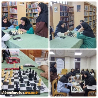 برگزاری مسابقه شطرنج به مناسبت هفته تربیت بدنی و ورزش