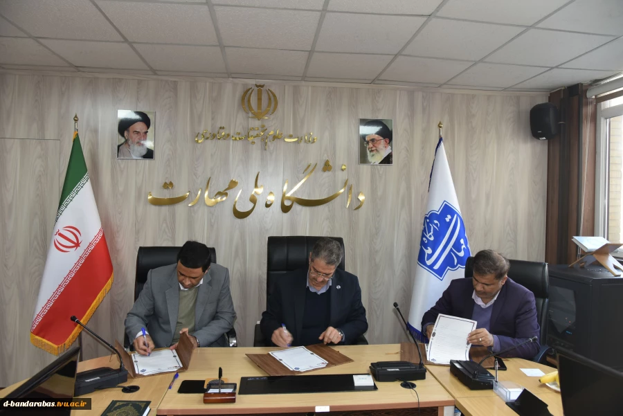 امضای تفاهم‌نامه همکاری علمی، آموزشی و پژوهشی سه جانبه دانشگاه ملی مهارت، وزارت راه و شهرسازی جمهوری اسلامی ایران و سازمان نظام مهندسی ساختمان 4