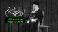 بیانیه بسیج اساتید دانشگاه ملی مهارت در پی شهادت رهبر معظم انقلاب اسلامی