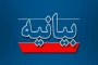 بیانیه دفتر نهاد نمایندگی مقام معظم رهبری در دانشگاه ملی مهارت